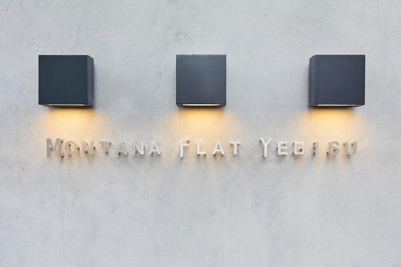 Apartamento Montana Flat Yebisu Osaka