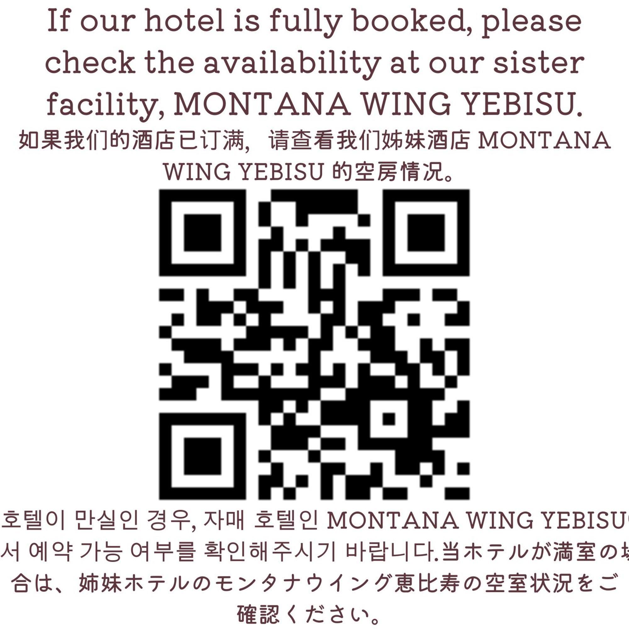 Montana Flat Yebisu Apartemen *